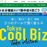 トップページ