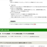 リリース（今後の方針）
