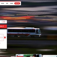 高速バスに乗ったら運転士から私的なショートメール ～ 予約データを運行管理者から不正取得