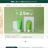 トップページ