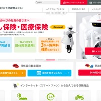トップページ