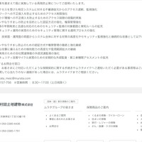 リリース（再発防止策）