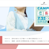 トップページ