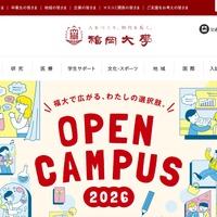 トップページ