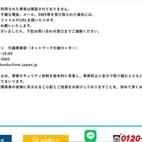リリース（お客様へのお願い）