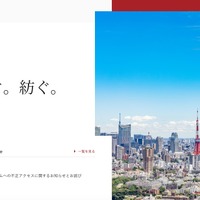 トップページ