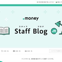 9 月末でサービス終了 ～ 不正アクセス受けたデジタルギフトサービス