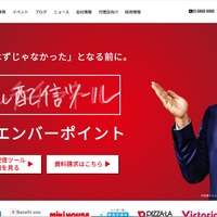 トップページ