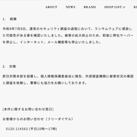 リリース（経緯）