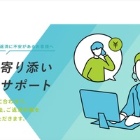 トップページ