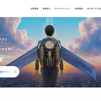 名鉄協商にランサムウェア攻撃、個人および法人向けサービスの一部が停止