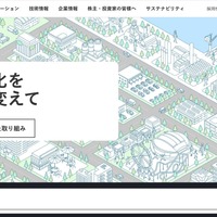 住友重機械工業の海外グループ会社に不正アクセス