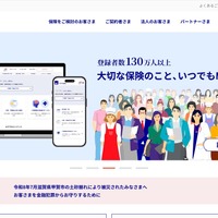 トップページ