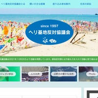 トップページ