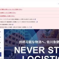 トップページ