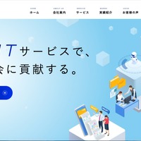 トップページ