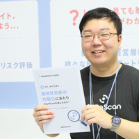 株式会社エーアイセキュリティラボ CX 本部 カスタマーサクセスマネージャー 橋本 直樹 氏