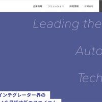 新エフエイコムにランサムウェア攻撃、取引先の従業員に関する個人情報が漏えいした可能性