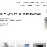 ADサーバ上のデータが外部へ転送されたと判断 ～ 精電舎電子工業にランサムウェア攻撃
