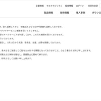 リリース（現在の状況）