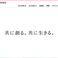 トップページ