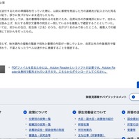 リリース（発生原因と再発防止策）