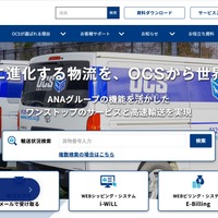トップページ