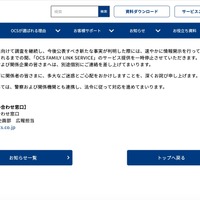 リリース（今後について）