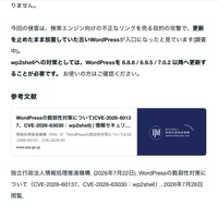 リリース（参考文献）