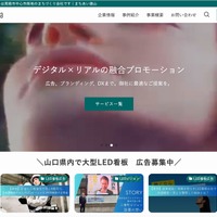 トップページ