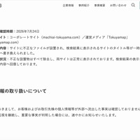 リリース（概要）