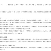 リリース（お客様へのお願い）
