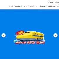 ユーザー認証機能の設計・実装に脆弱性 ～「デュエル・マスターズ サポートアプリ」で個人情報を閲覧される可能性