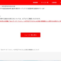 リリース（参考）