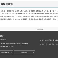 リリース（再発防止策）