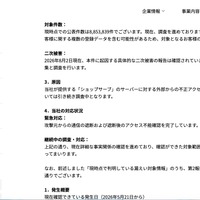 リリース（対象件数）