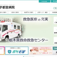 トップページ