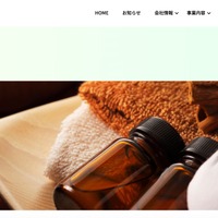 公式サイト