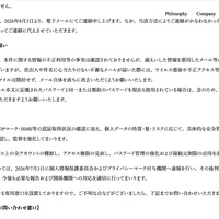リリース（皆さまへのお願い）