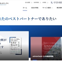 トップページ