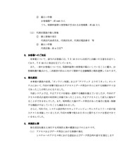 リリース（お客様へのご対応）