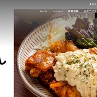 トップページ