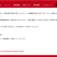 リリース（再発防止策）