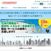 トップページ