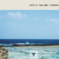 トップページ