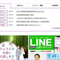 トップページ