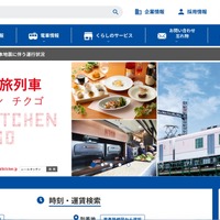 駅放送設備から意図しない音声が送出 ～ 西鉄福岡（天神）駅と薬院駅