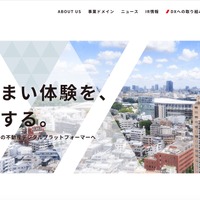 トップページ
