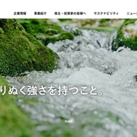 トップページ