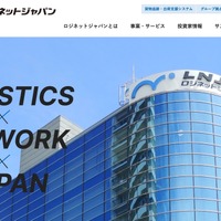 トップページ